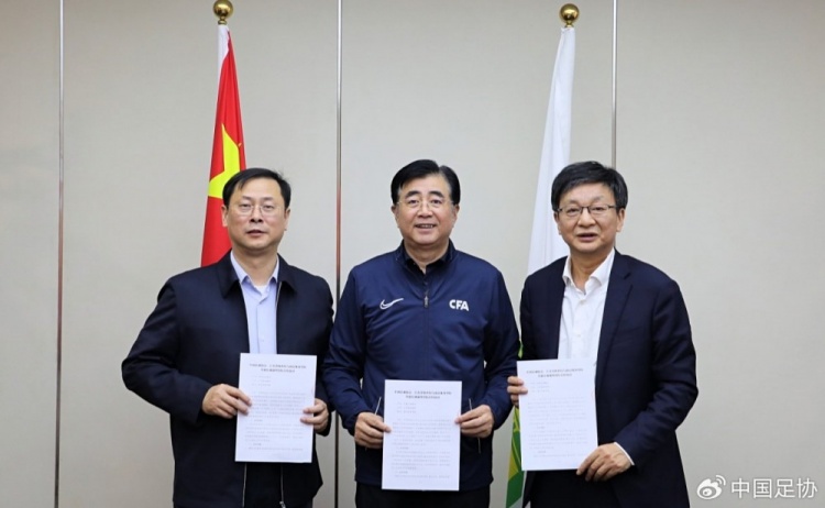 中國足協(xié)、江蘇省體育局、南京體育學(xué)院簽約共建足球裁判學(xué)院