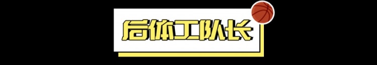 看好騎士，需要多大勇氣？