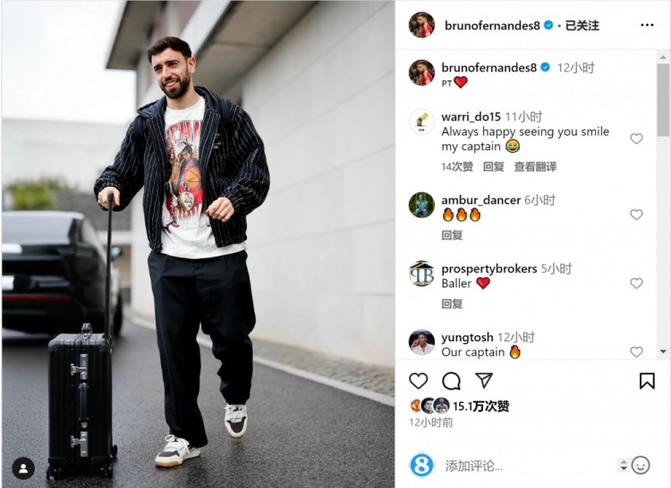 狀態(tài)正佳！B費(fèi)社媒曬前往葡萄牙隊(duì)報(bào)到照片，近5場(chǎng)比賽6球2助