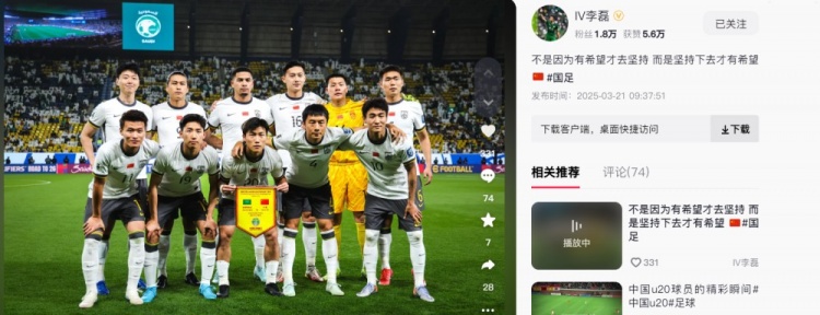 李磊發文：不是因為有希望才去堅持，而是堅持下去才有希望