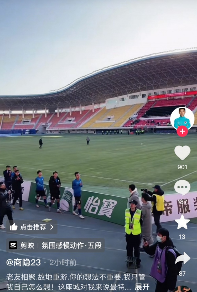 商隱社媒感謝大連球迷：這座城對我來說是特別存在，感謝球迷支持
