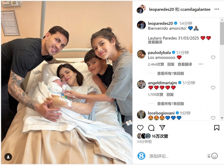 恭喜！帕雷德斯社媒慶祝第三個孩子出生，取名“勞塔羅”