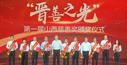 晉善之光