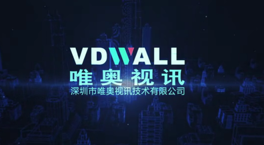 乘長(zhǎng)風(fēng)而奮起，應(yīng)大勢(shì)而作為”唯奧視訊宣傳大片震撼首發(fā)！